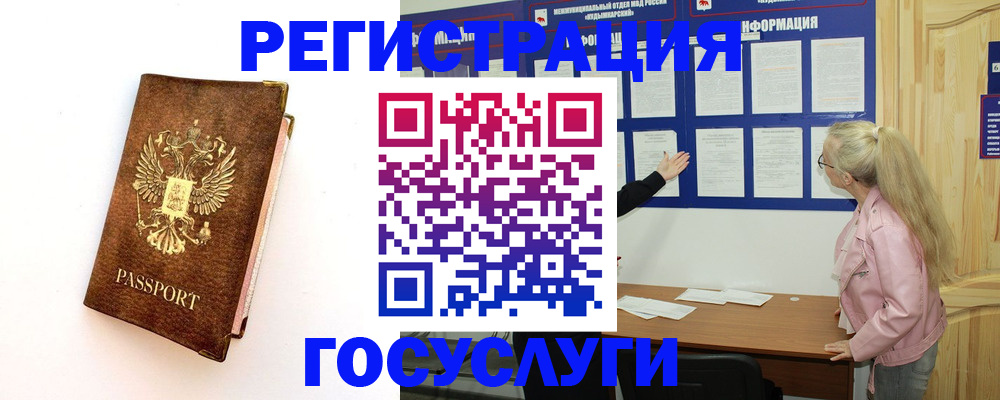 найти адрес прописки в Семикаракорске
