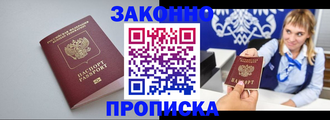 пропишу в квартире в Семикаракорске