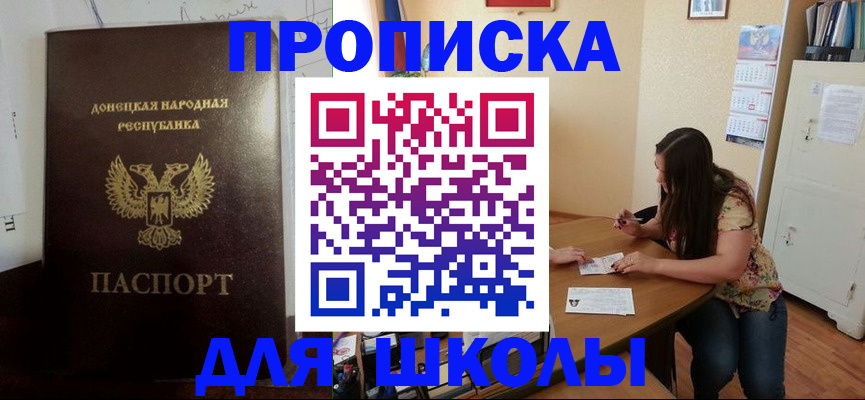 регистрация в Семикаракорске